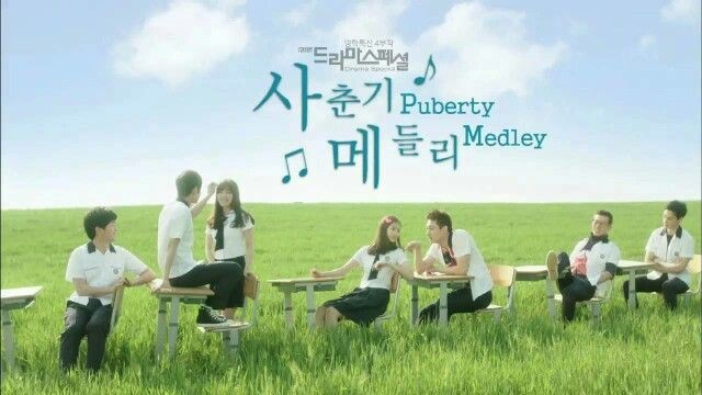 Puberty Medley EP 1 | 2013