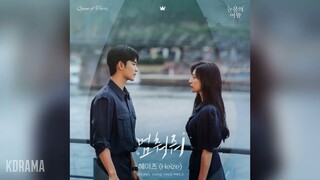 헤이즈(Heize) - 멈춰줘 (Hold Me Back) (눈물의 여왕 OST) Queen of Tears OST Part 3