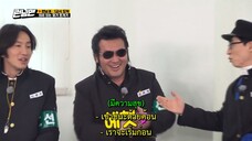 รันนิ่งแมน EP.539 18 อีกครั้งสุดเร่าร้อน (ซับไทย)