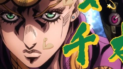 【JOJO's Senbonzakura】The soul blown away by the golden wind