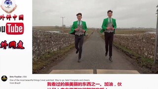 爱尔兰小哥神奇的舞步 网友：终于出现了抖音上无法复制的舞步！
