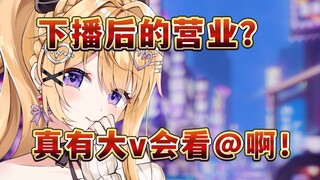 怎么跟小男友在其他视频下调情被抓包了啊