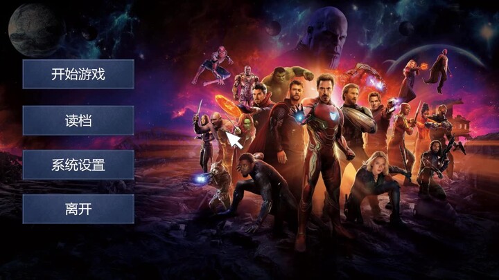 หาก Avengers เป็นเกมแบบจ่ายเพื่อชนะ