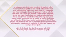 Dil Ko Tumse Pyaar Hua Episode 162 - 26th December 2024
