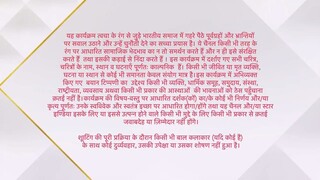 Dil Ko Tumse Pyaar Hua Episode 162 - 26th December 2024