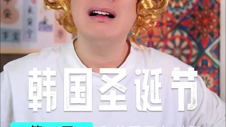 咱们统一口径！
