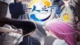 The OutCast Hitori no Shita S3 Ep 1 - BiliBili