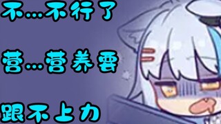 [Elsa] Big White Cat: No, I can’t get enough nutrition.