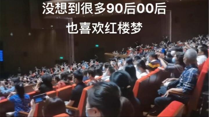 Buổi hòa nhạc kỷ niệm 35 năm ra mắt vở kịch Hồng Lâu Mộng phiên bản 1987, các diễn viên đã cùng nhau