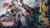 🇨🇳🎬 The Book And The Sword (2023) Full Movie (Eng Sub)