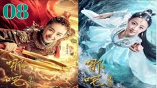哪咤降妖记 Heroic Journey of NeZha (a.k.a. Legend of NeZha, w/Indo sub) 2020 (Episode 8)