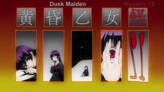 Tasogare Otome X Amnesia 12 - The Dusk Maiden