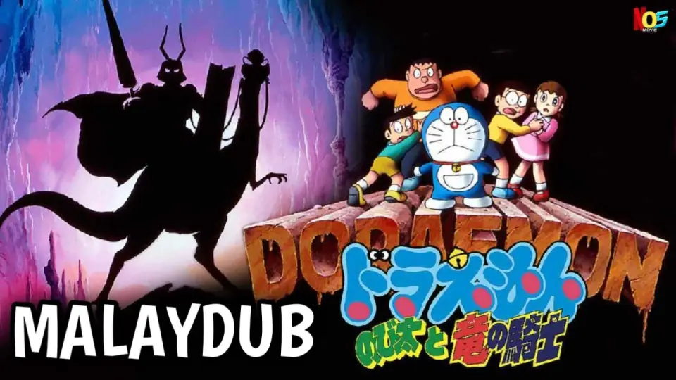 Doraemon Nobita and the Knights on Dinosaurs (1987) | MALAYDUB - Bilibili