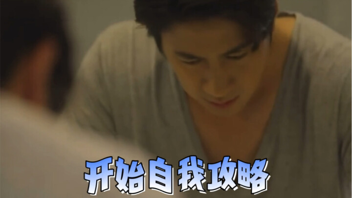 20秒 果酱说服自己接受lp的20个前男友只用了20秒｜吸引力法则｜jamfilm