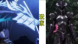 Overlord（滅國魔女篇54）：白金龍王認為，雅兒貝德才是玩家