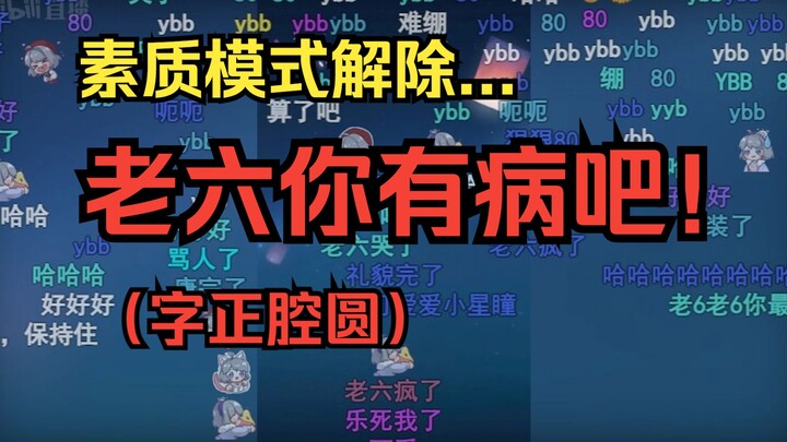 星瞳：ybb！（她和她简直是天生的一对！）