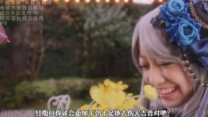 布丁冰沙与千金作陪与师徒再会之物语-03红腹口先生~你能把吉普彻底打坏吗？
