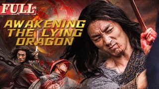 [ENG SUB] Ten Tiger Of Guangdong Su Can|Awakening The Lying Dragon__Full Movie HD(360p)