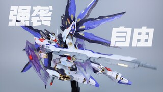 【清堆积系列】大班8802S 强袭自由魂蓝版