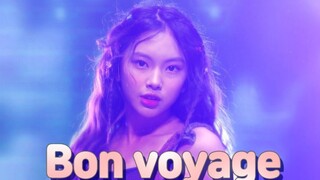 NewJeans忙内Hyein小学时Cover《YooA - Bon voyage》舞蹈视频回顾