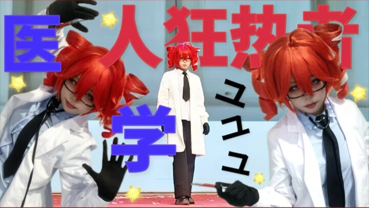 【椰梨】㊩比赛前一晚两小时速扒两个振付是什么水平-学医救不了拖延症癌症晚期案例