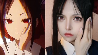 Kaguya-sama: Love is War cosplay makeup imitation! Oh, so kawaii~