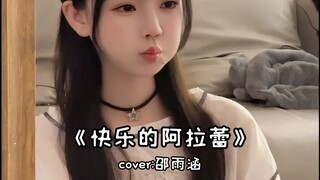TIKTOK MILLION VIEWS ENJOY WATCHING