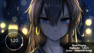 กลั้นใจ - (WONDERFRAME ft. ฟักกลิ้ง ฮีโร่) Nightcore