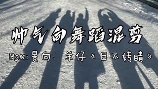 中国的配音演员是一支男团（3）