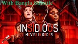 Insidious 2010 Horror Movie with Bangla Subtitle