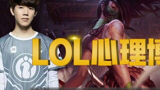 The shy Akali pull