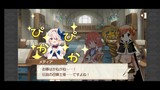 Kirara Fantasia Season 2 Chapter 2 - You Can Rely on the Bodyguard? Part 2