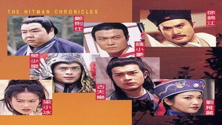 EP.02  นักฆ่าสะท้านฟ้า เรื่องที่ 1 กระบี่มัจฉา - ราชวงศ์โจวจ่วนจู (Zhuanzhu) แสดงโดย เจิ้งเจ๋อชื่อ (