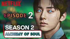 ALCHEMY OF SOUL SEASON 2 -EPISODE 2