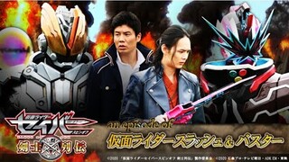 Kamen Rider Saber Spin off 1 Preview