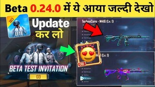 Pubg Lite 2023 Apk में आया ये M416 😍 Pubg Lite 0.24.0 New Update  || Pubg Lite Beta Version Download