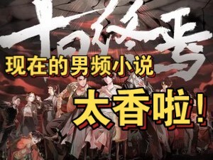 也许...这就是看【十日终焉】的意义！