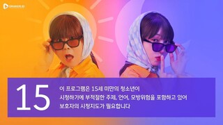 Miss Night And Day-2024-episode-5 Sub Indo