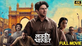 Lucky Baskhar Full Movie In Hindi | New Hindi Dubbed Movie 2024 | Dulquer Salmaan, Meenakshi