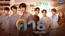 🇹🇭The Eclipse (2022) - episode 6 eng sub