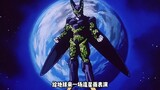Dragon Ball: Guardian of the Earth, Cell
