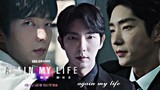 Kim Hee Woo ✘ Kim Hee Ah ✘ Lee Min Soo ► Bones | Again My Life | MV | FMV | Music Video