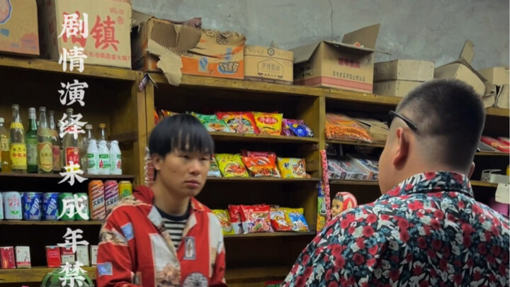 新人登场 气势不逊胖哥！开局溜少点烟！