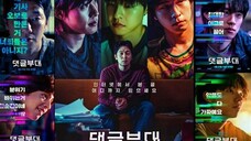 [ENG SUB] Troll Factory (2024) Full Movie