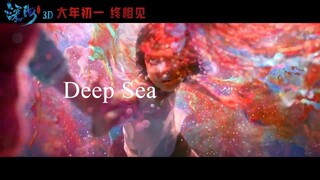 Deep Sea (深海) 2023  Watch Full Movie Link In Description