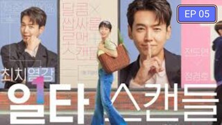 Crash Course in Romance EP 05 [SUB INDO]