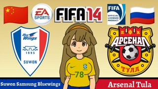 Kinako FIFA 14 | Suwon Samsung Bluewings VS Arsenal Tula