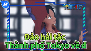 Đảo hải tặc|[MMD]Đội trưởng ở nước Wano：Thành phố Tokyo về đêm ! <<_2