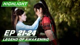 Highlight: Legend of Awakening EP21-24 | 天醒之路 | iQIYI