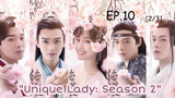 ดูซีรีย์ Unique Lady 2 เกมรักทะลุมิติ ภาค2 พากย์ไทย EP 10_2